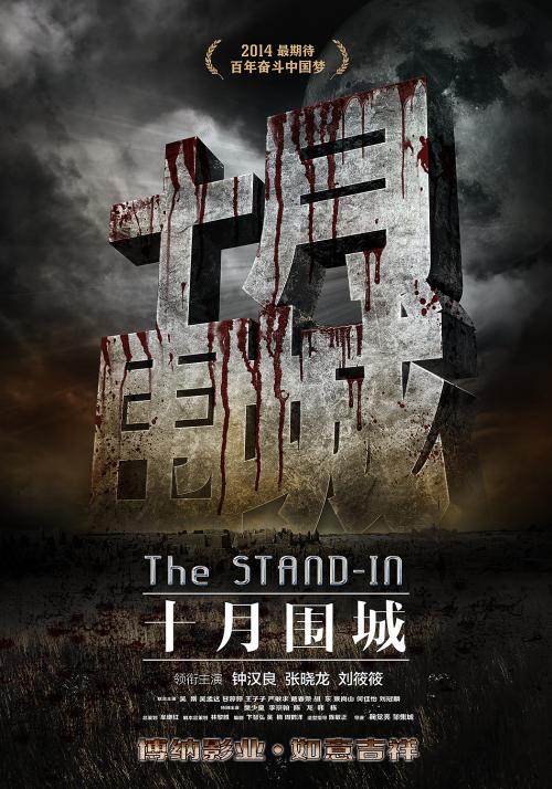 Regis College理工科文凭证书